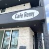 平塚市『Cafe Remy』