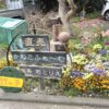 『舞岡公園』と農園カフェ