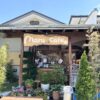 伊勢原市『Maru Cafeテラス 』