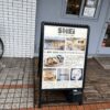 青葉区『SHEi』