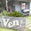 横須賀市『Ven！Kitchen&Dog Garden』